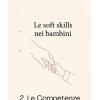 Le competenze
